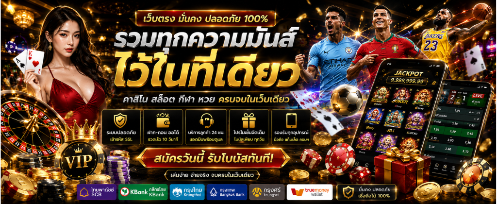 genzbet สล็อตทำเงิน เว็บตรงระบบมาตรฐานสากล